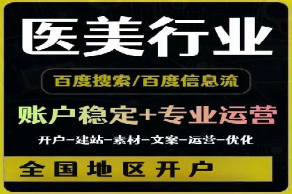 百度竞价运营成功案例分享：如何选择关键词