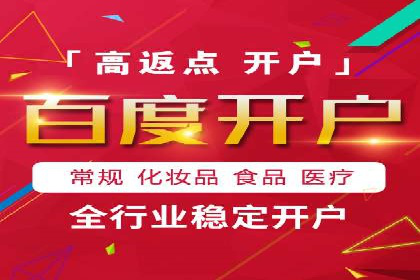 百度竞价排名推广：快速提升网站流量的技巧